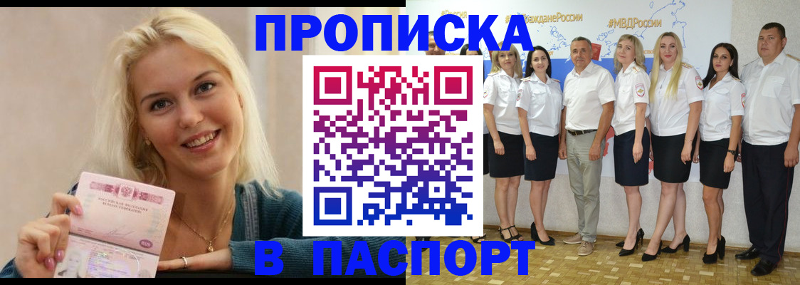 регистрация в Лагани
