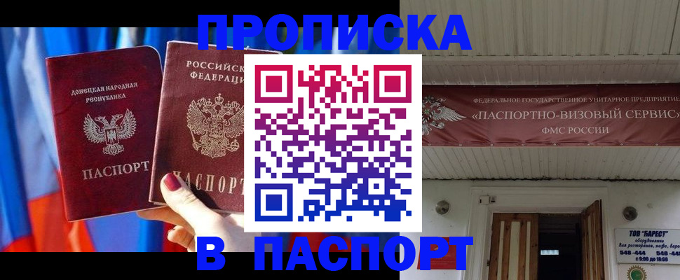 регистрация для школы в Лагани